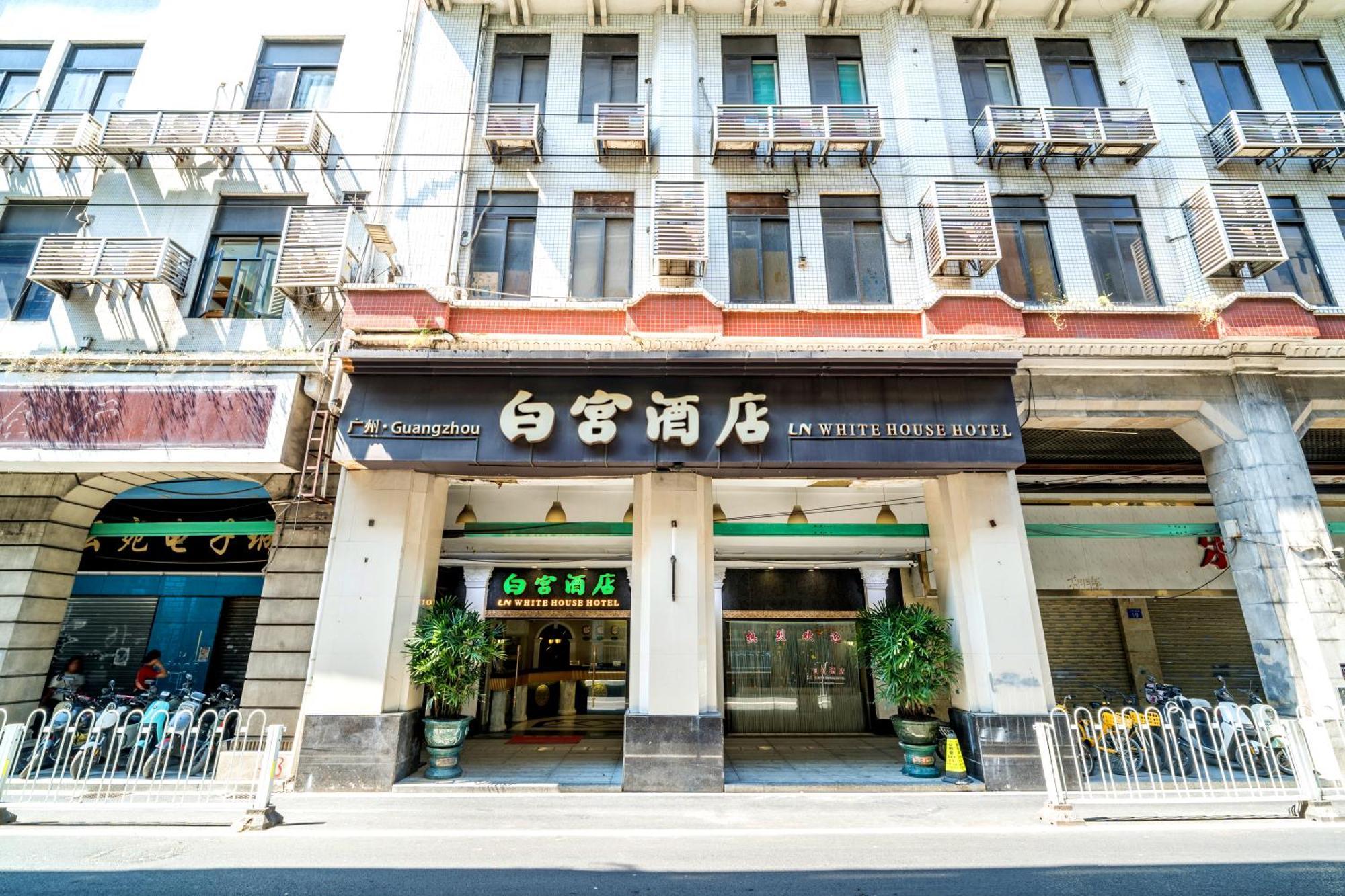 Ln Whitehouse Hotel Guangzhou Exterior foto